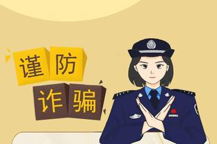 江南电竞app官方下载苹果版截图0